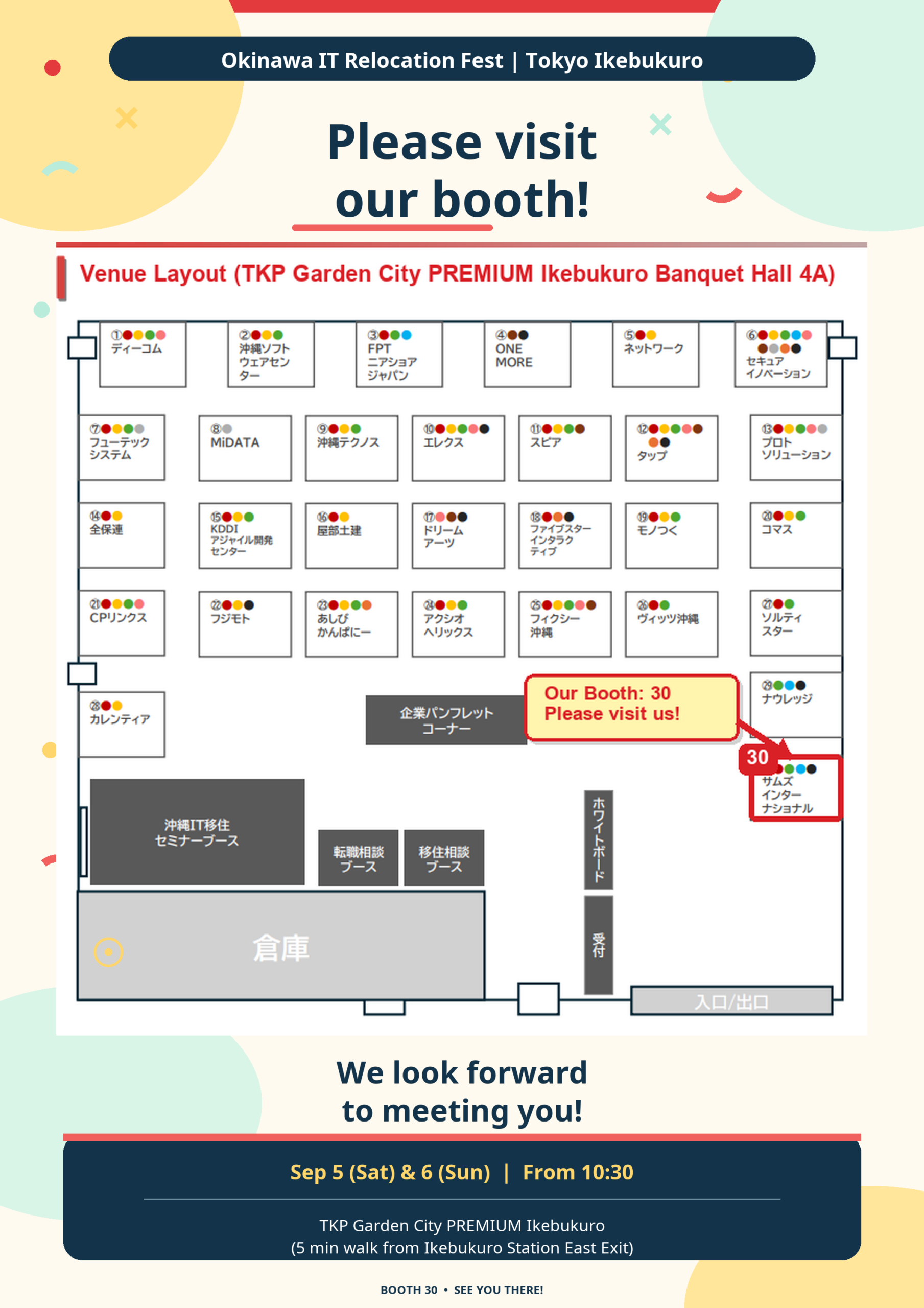 Venue floor plan. The red circle marks our booth (No. 30).