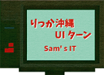 sam's_UI